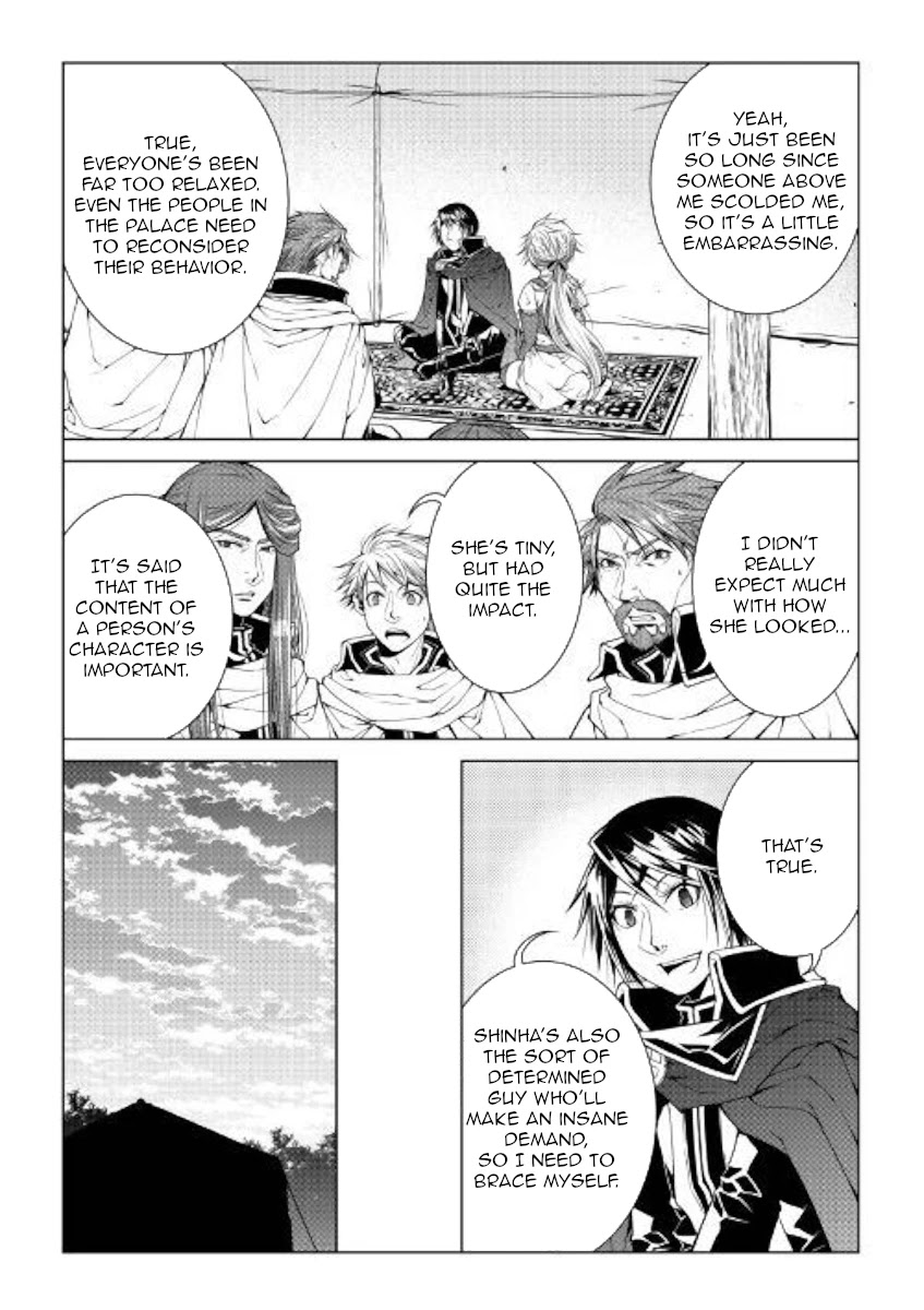 World Customize Creator Chapter 74 page 14 - Chapter 74