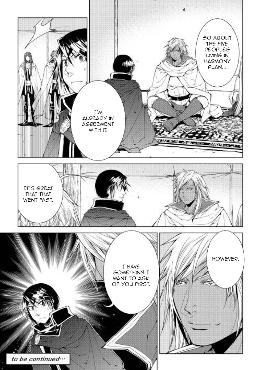 World Customize Creator Chapter 74 page 15 - Chapter 74