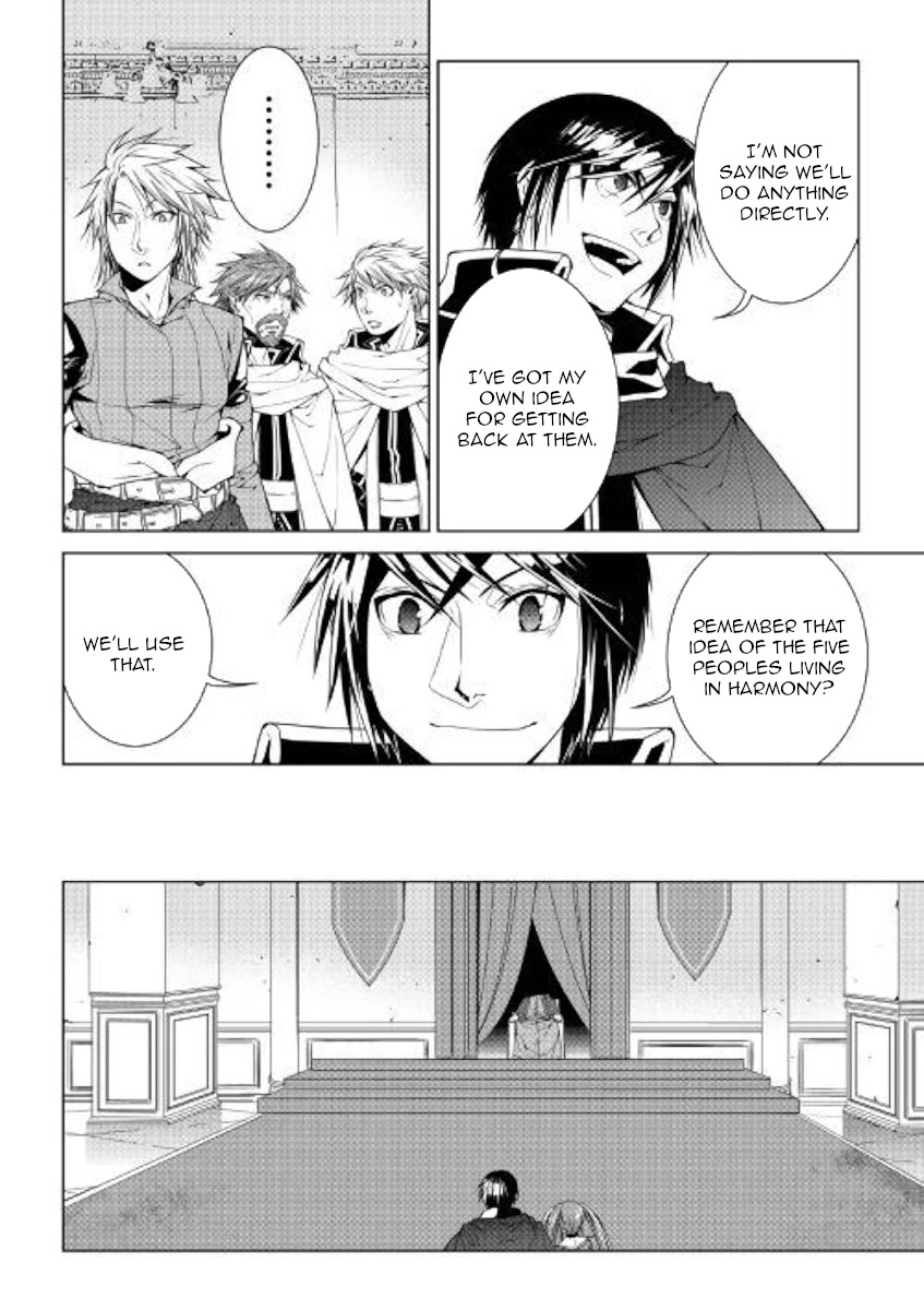 World Customize Creator Chapter 74 page 2 - Chapter 74