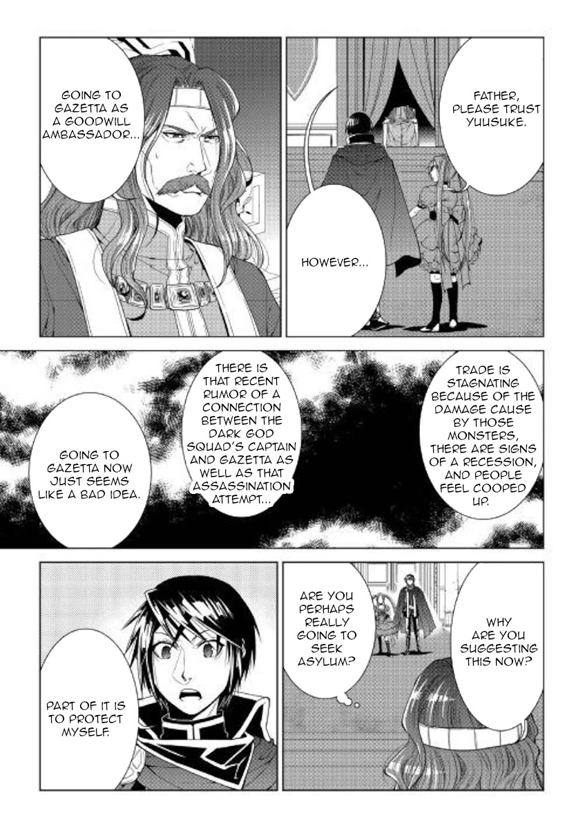 World Customize Creator Chapter 74 page 3 - Chapter 74