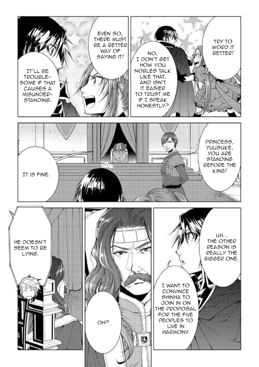 World Customize Creator Chapter 74 page 4 - Chapter 74