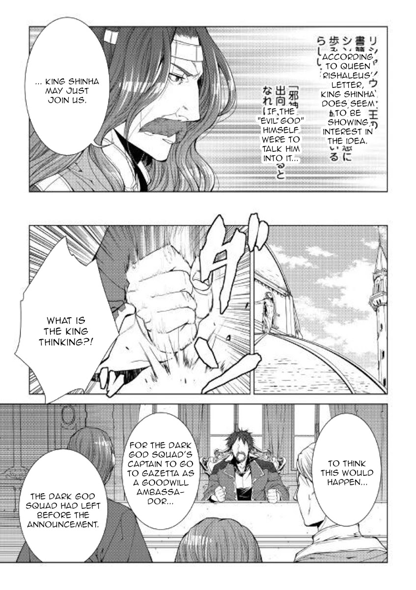 World Customize Creator Chapter 74 page 5 - Chapter 74
