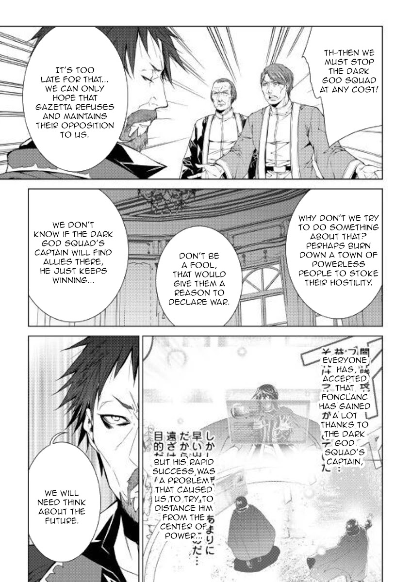 World Customize Creator Chapter 74 page 7 - Chapter 74