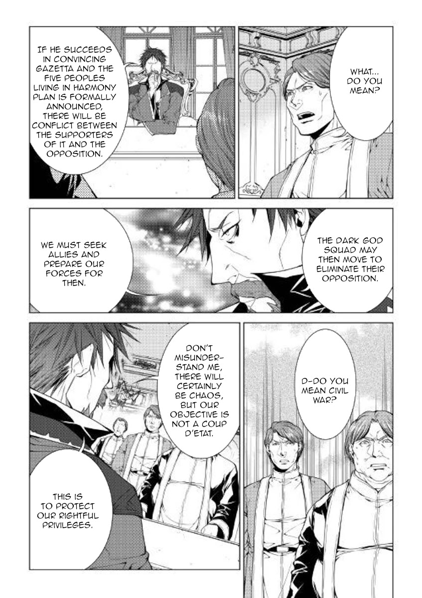 World Customize Creator Chapter 74 page 8 - Chapter 74