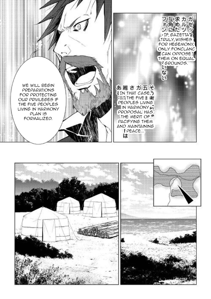 World Customize Creator Chapter 74 page 9 - Chapter 74