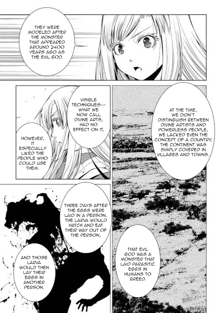 World Customize Creator Chapter 75 page 13 - Chapter 75