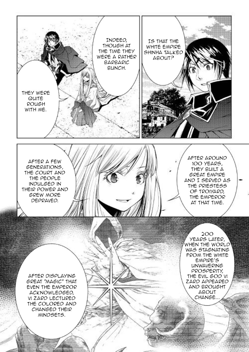 World Customize Creator Chapter 75 page 16 - Chapter 75