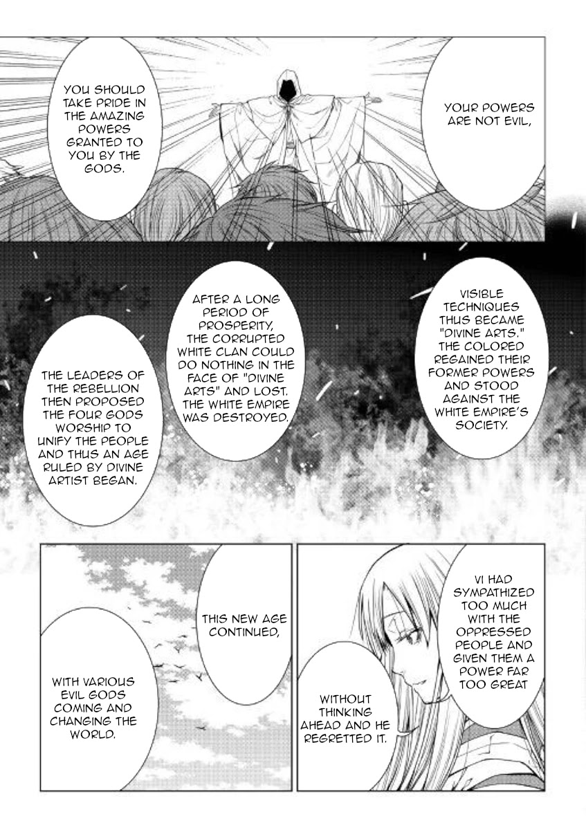 World Customize Creator Chapter 75 page 17 - Chapter 75