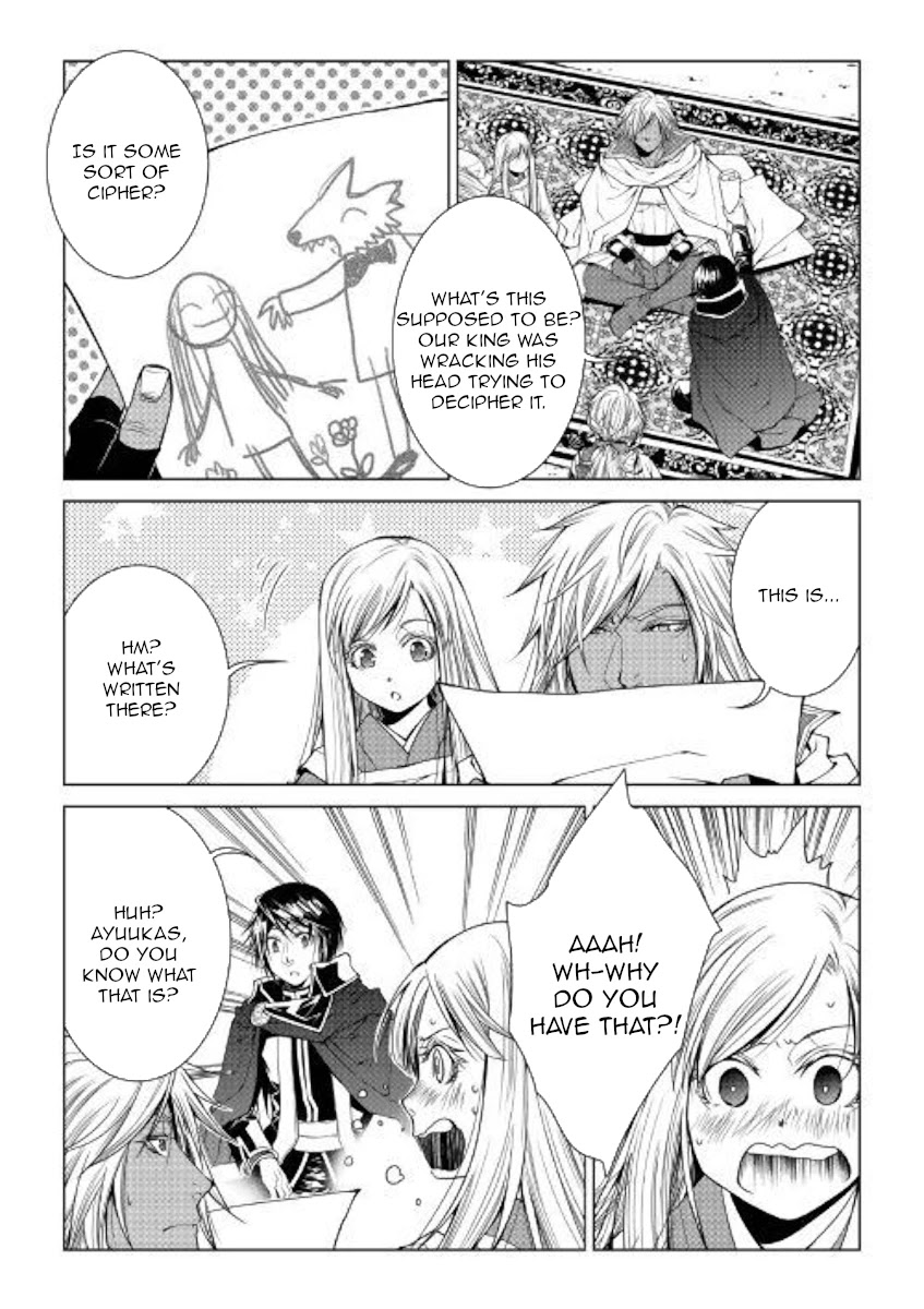 World Customize Creator Chapter 75 page 2 - Chapter 75