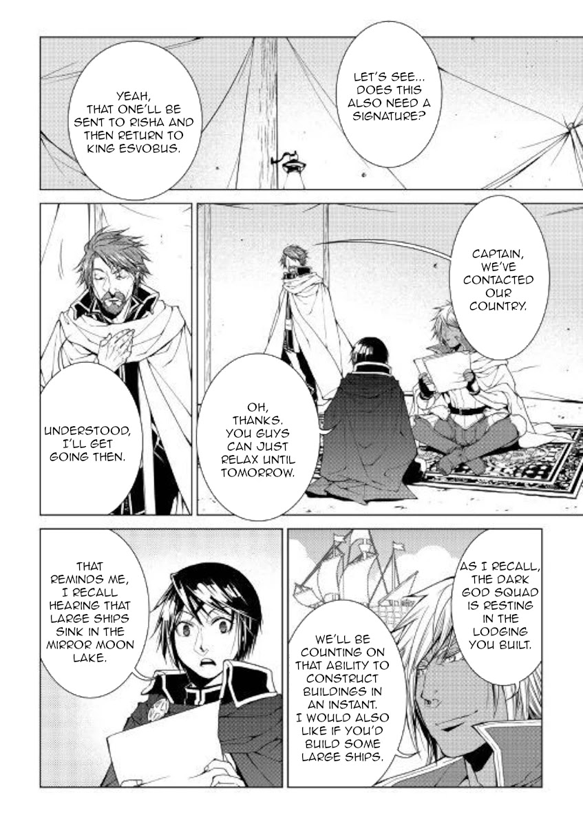 World Customize Creator Chapter 75 page 4 - Chapter 75