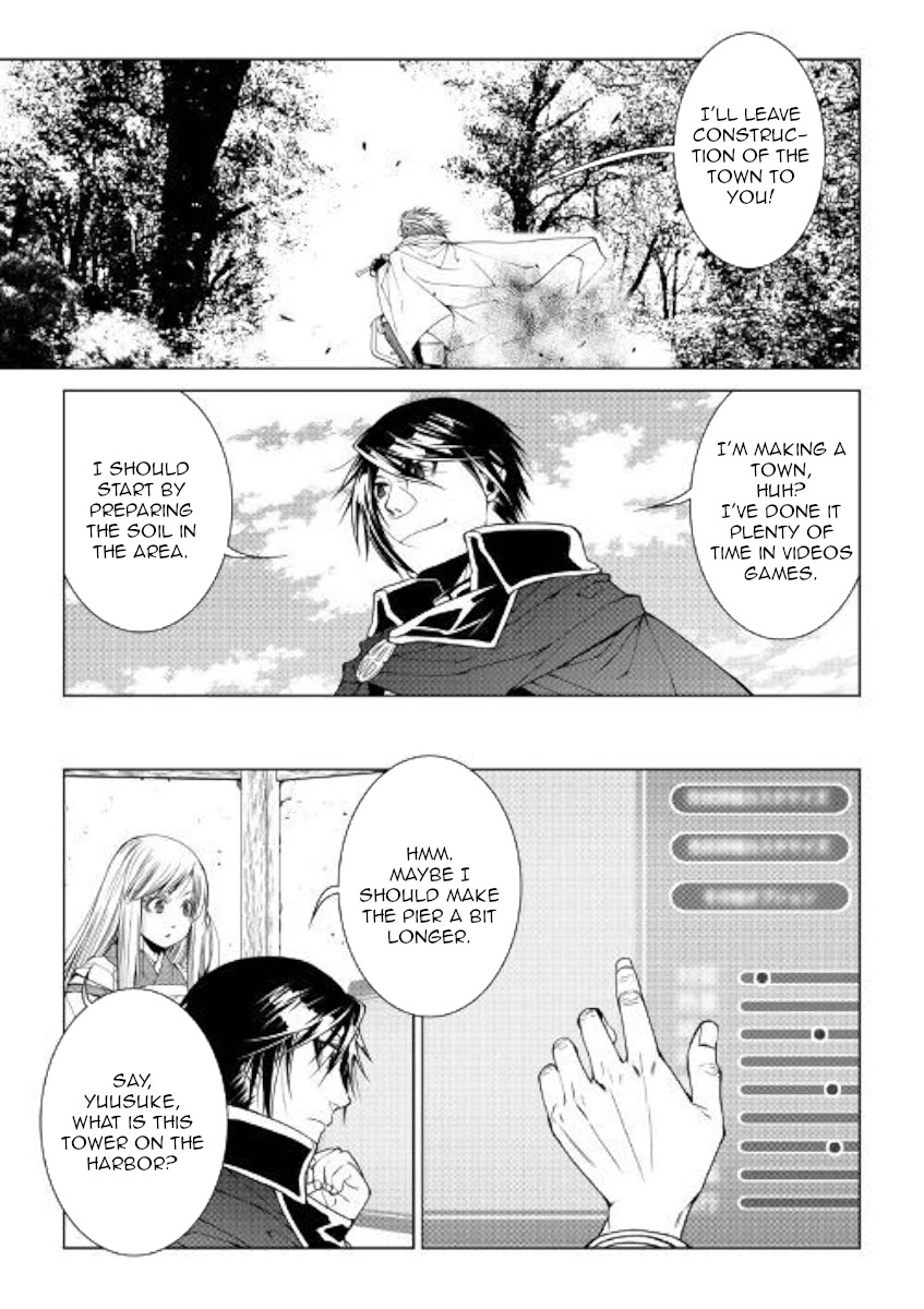 World Customize Creator Chapter 75 page 7 - Chapter 75