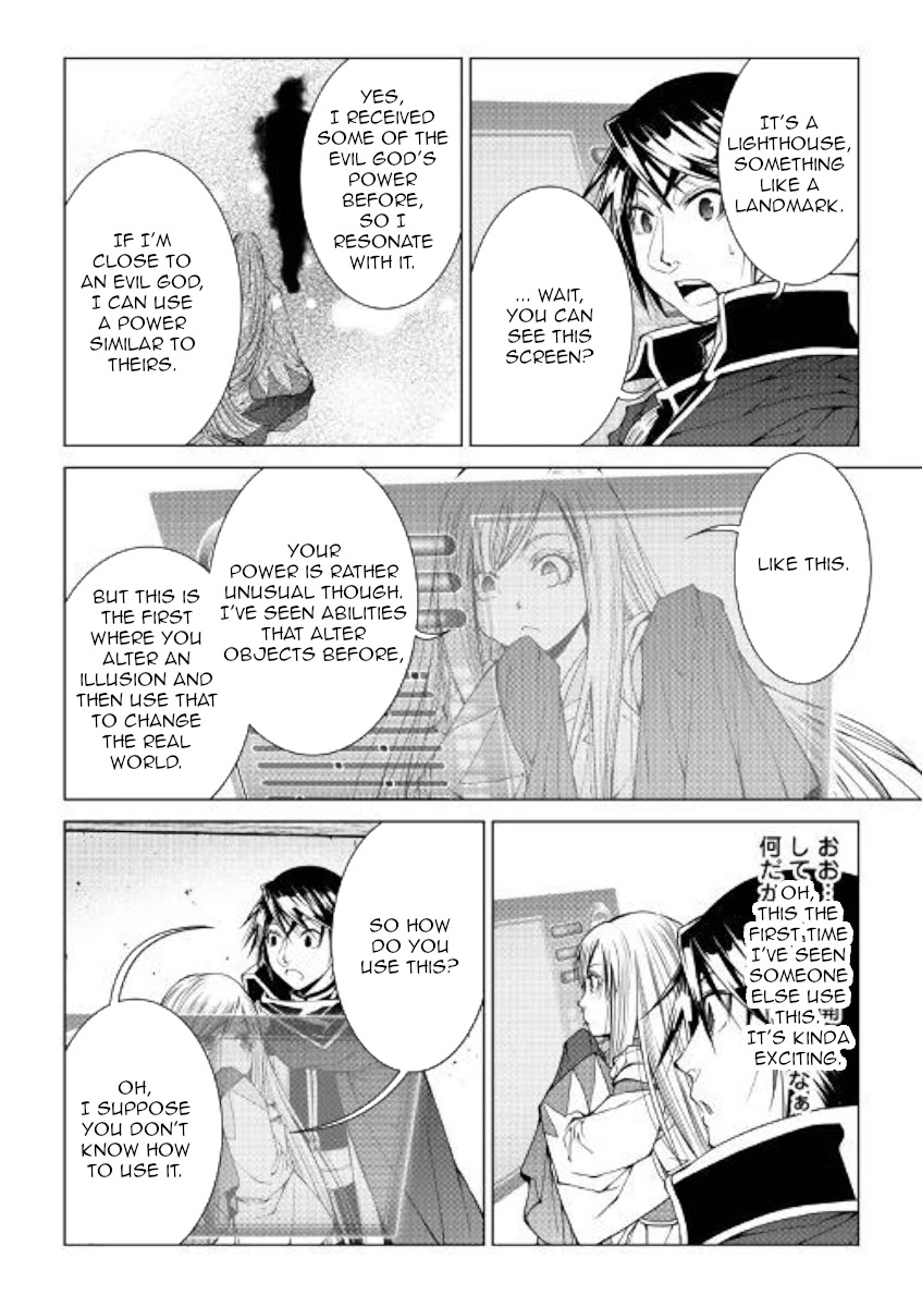 World Customize Creator Chapter 75 page 8 - Chapter 75