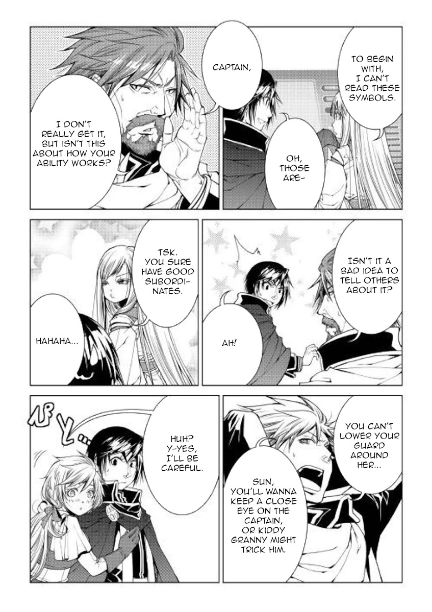 World Customize Creator Chapter 75 page 9 - Chapter 75