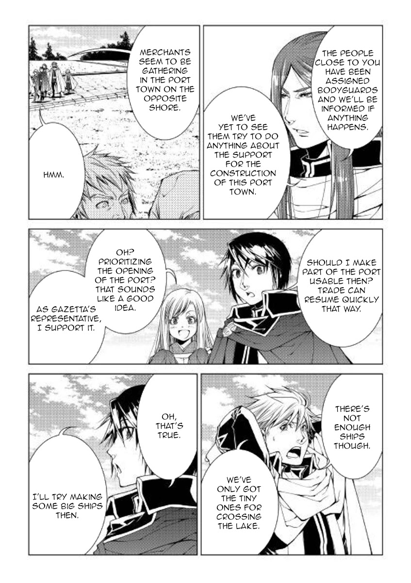 World Customize Creator Chapter 76 page 10 - Chapter 76