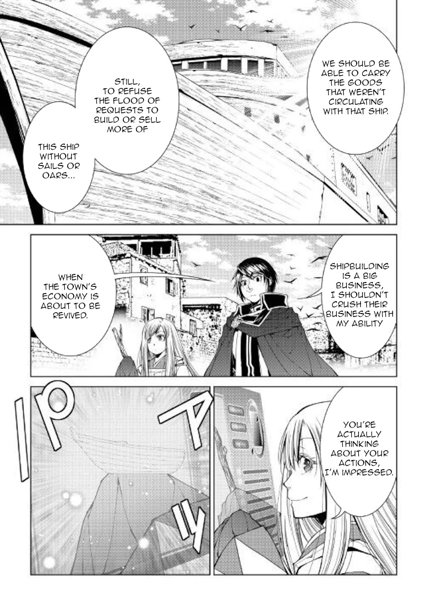 World Customize Creator Chapter 76 page 12 - Chapter 76