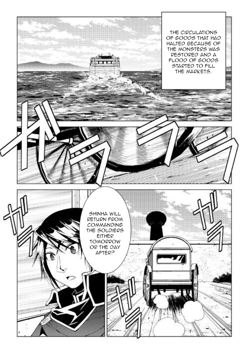 World Customize Creator Chapter 76 page 14 - Chapter 76