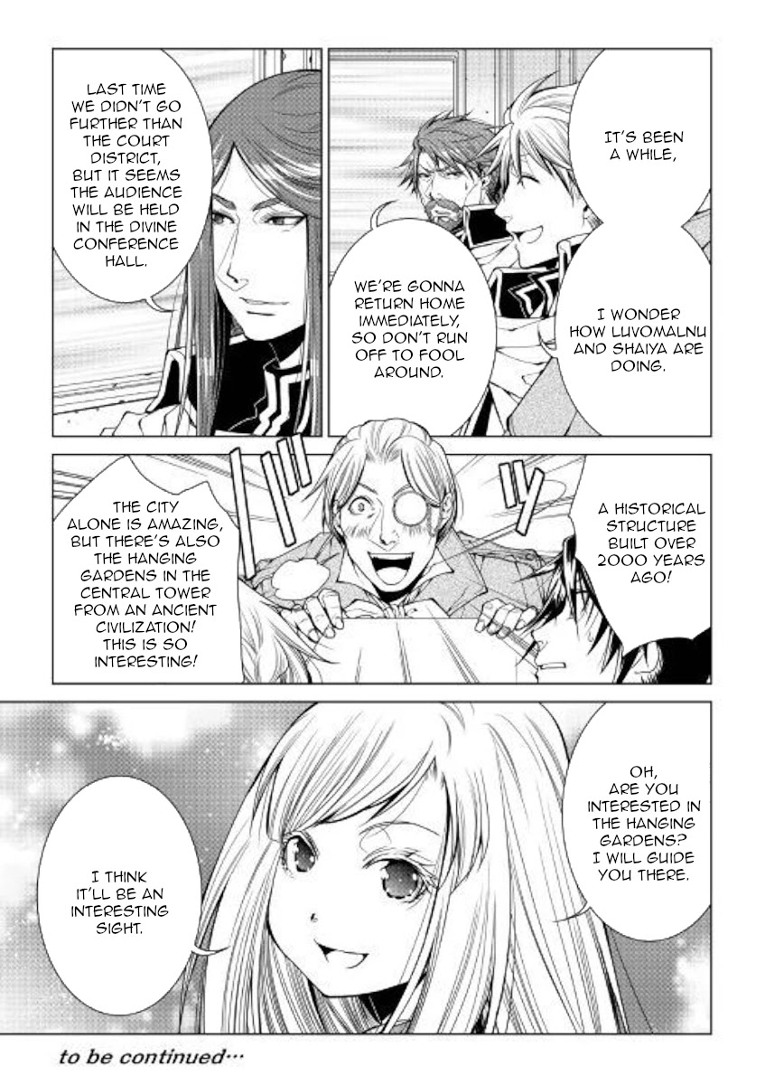 World Customize Creator Chapter 76 page 16 - Chapter 76