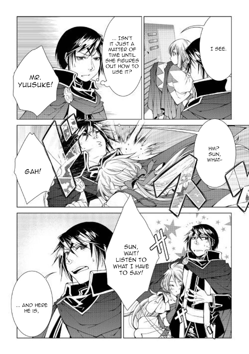 World Customize Creator Chapter 76 page 2 - Chapter 76