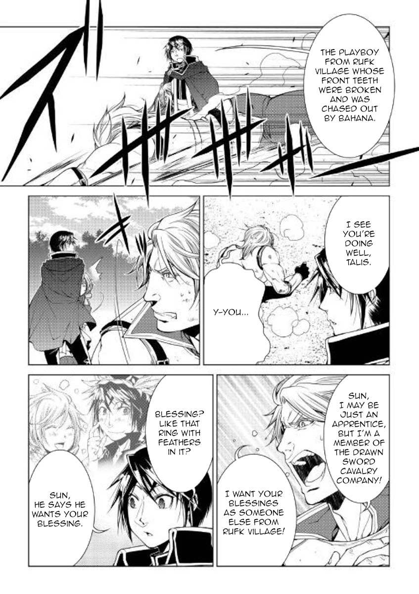 World Customize Creator Chapter 76 page 3 - Chapter 76