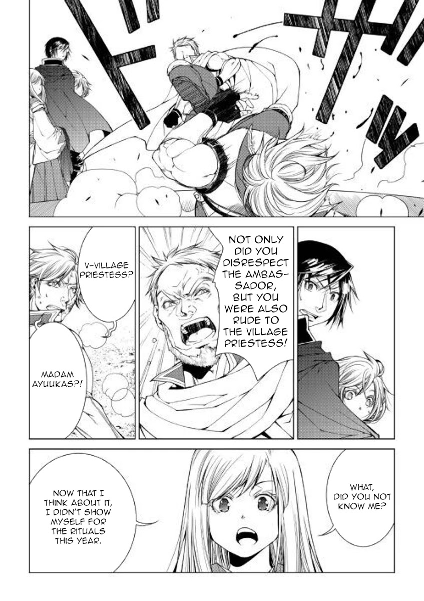 World Customize Creator Chapter 76 page 6 - Chapter 76