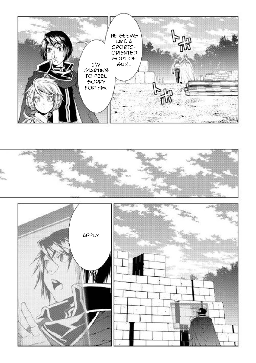 World Customize Creator Chapter 76 page 7 - Chapter 76