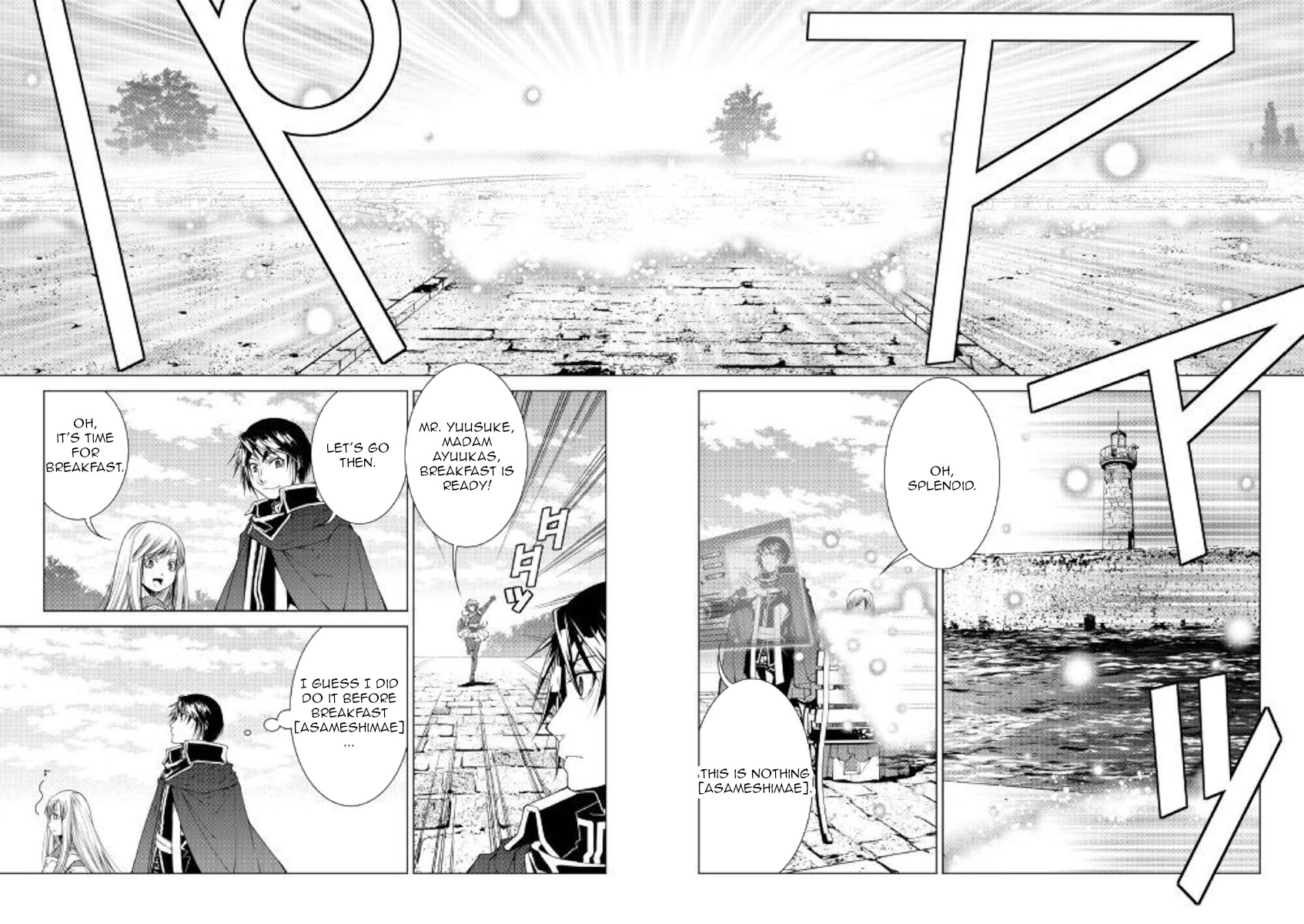 World Customize Creator Chapter 76 page 8 - Chapter 76