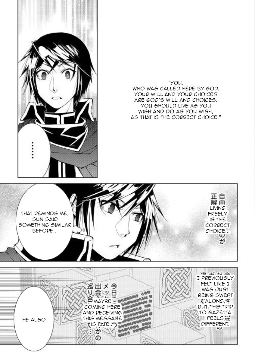 World Customize Creator Chapter 77 page 11 - Chapter 77