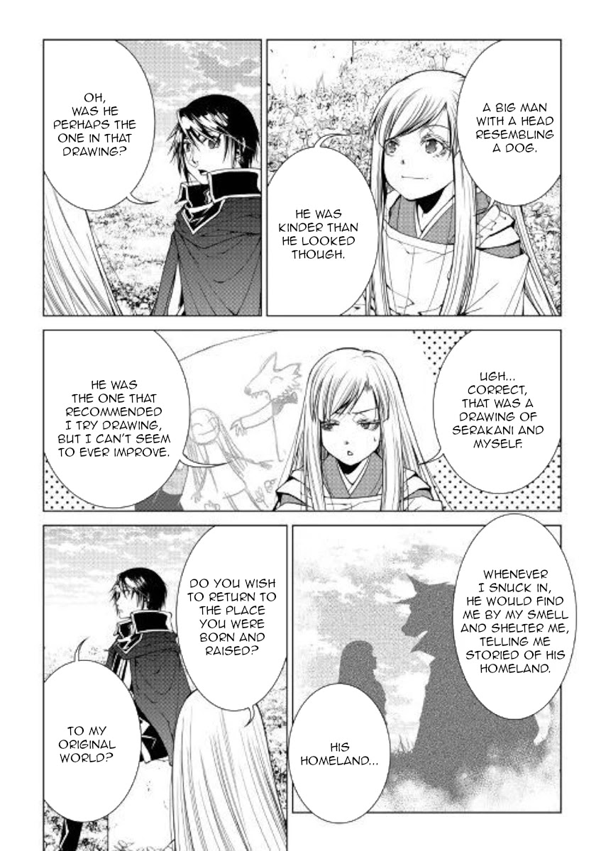 World Customize Creator Chapter 77 page 13 - Chapter 77