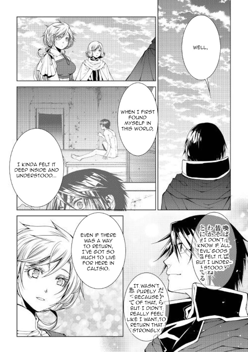 World Customize Creator Chapter 77 page 14 - Chapter 77