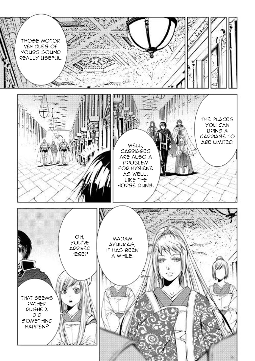 World Customize Creator Chapter 77 page 15 - Chapter 77