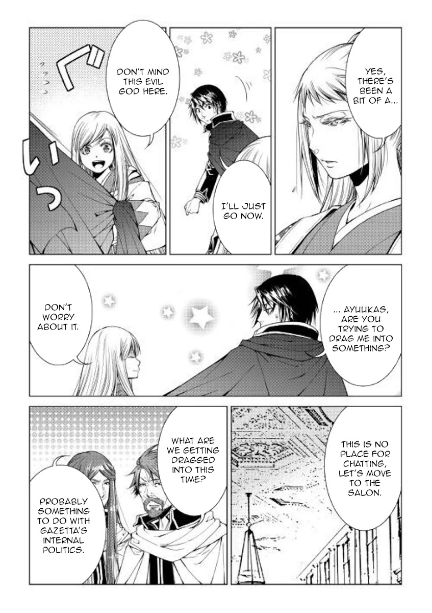 World Customize Creator Chapter 77 page 16 - Chapter 77