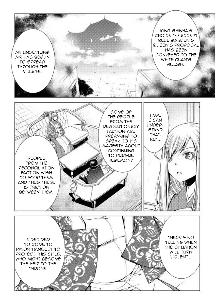 World Customize Creator Chapter 77 page 18 - Chapter 77
