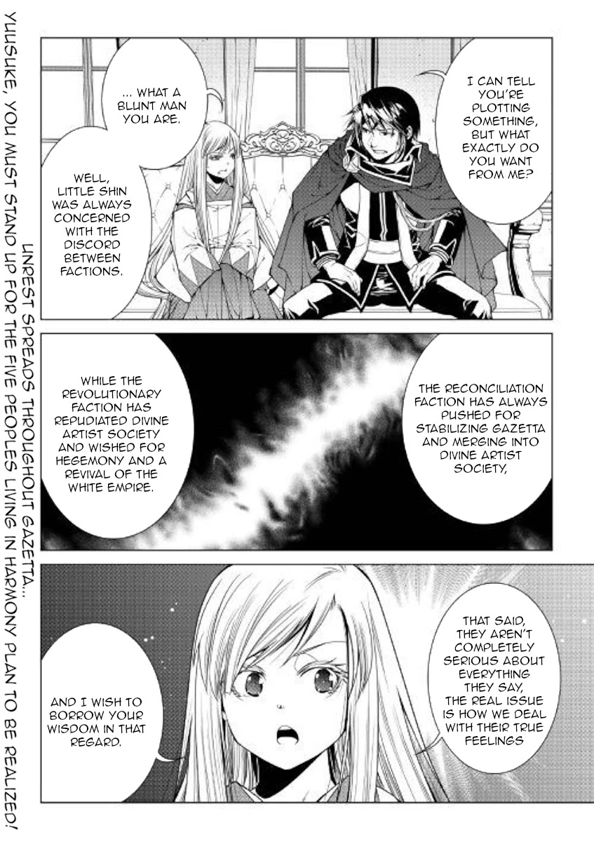 World Customize Creator Chapter 77 page 20 - Chapter 77