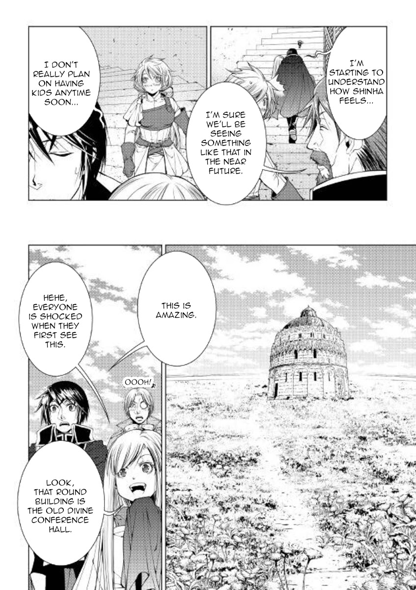 World Customize Creator Chapter 77 page 4 - Chapter 77