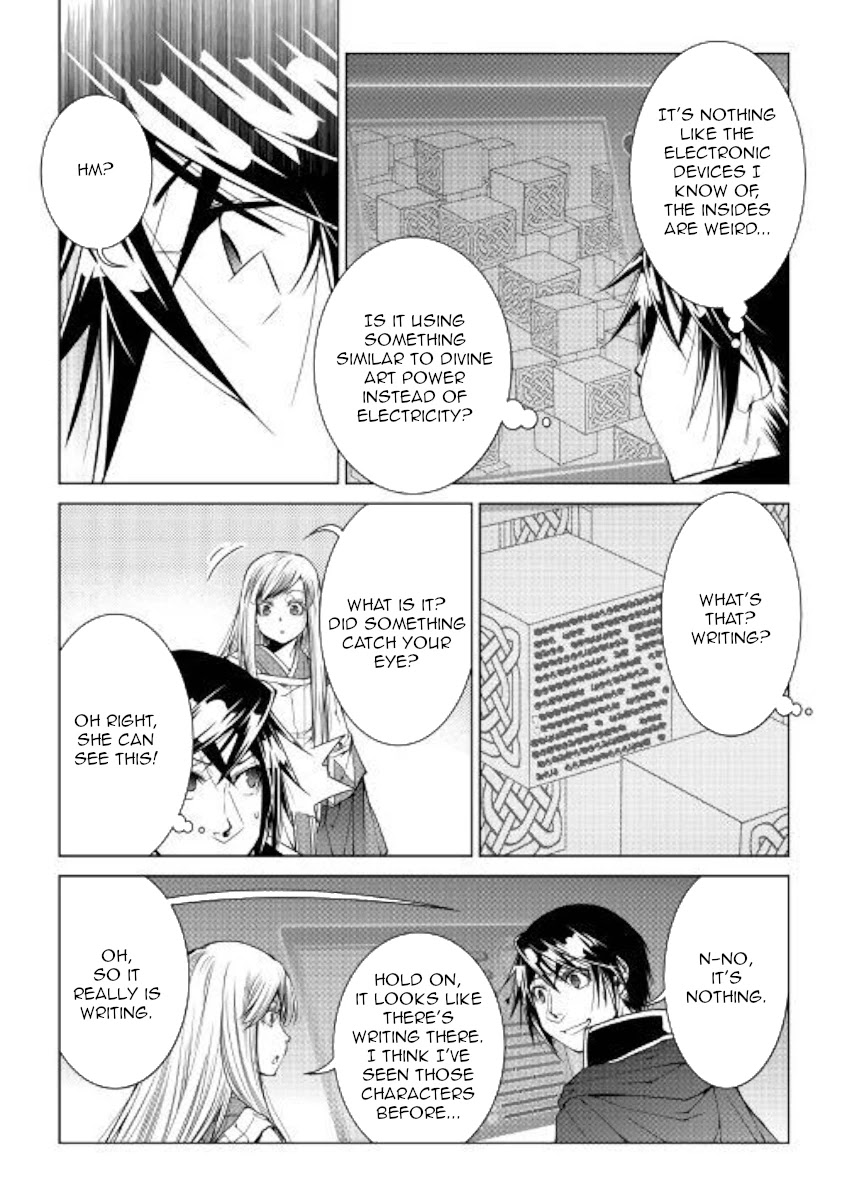 World Customize Creator Chapter 77 page 8 - Chapter 77