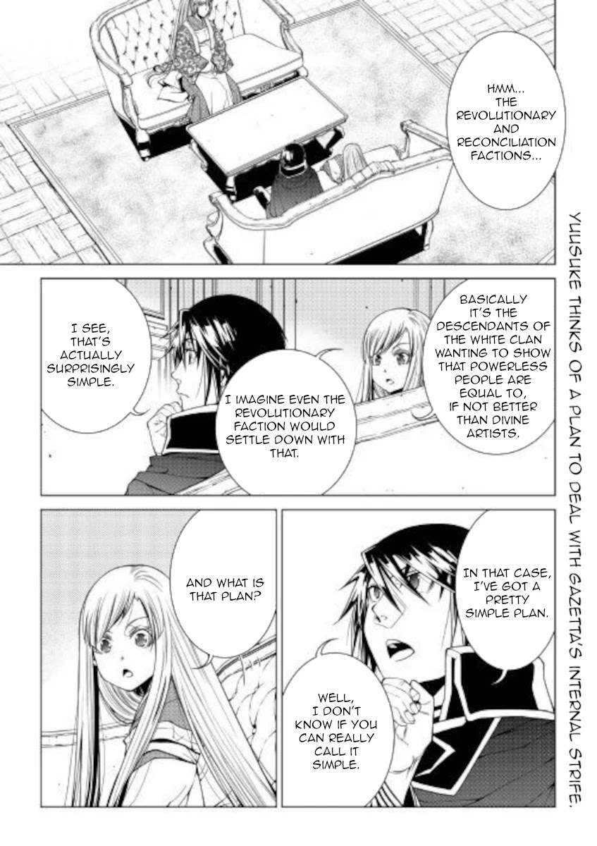 World Customize Creator Chapter 78 page 1 - Chapter 78