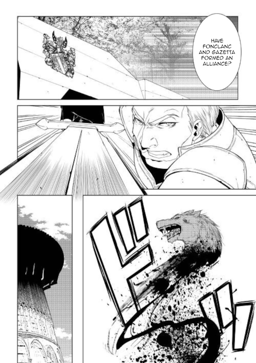 World Customize Creator Chapter 78 page 16 - Chapter 78