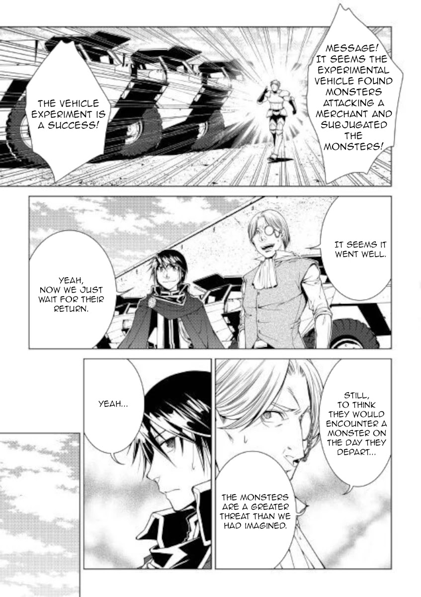 World Customize Creator Chapter 78 page 17 - Chapter 78