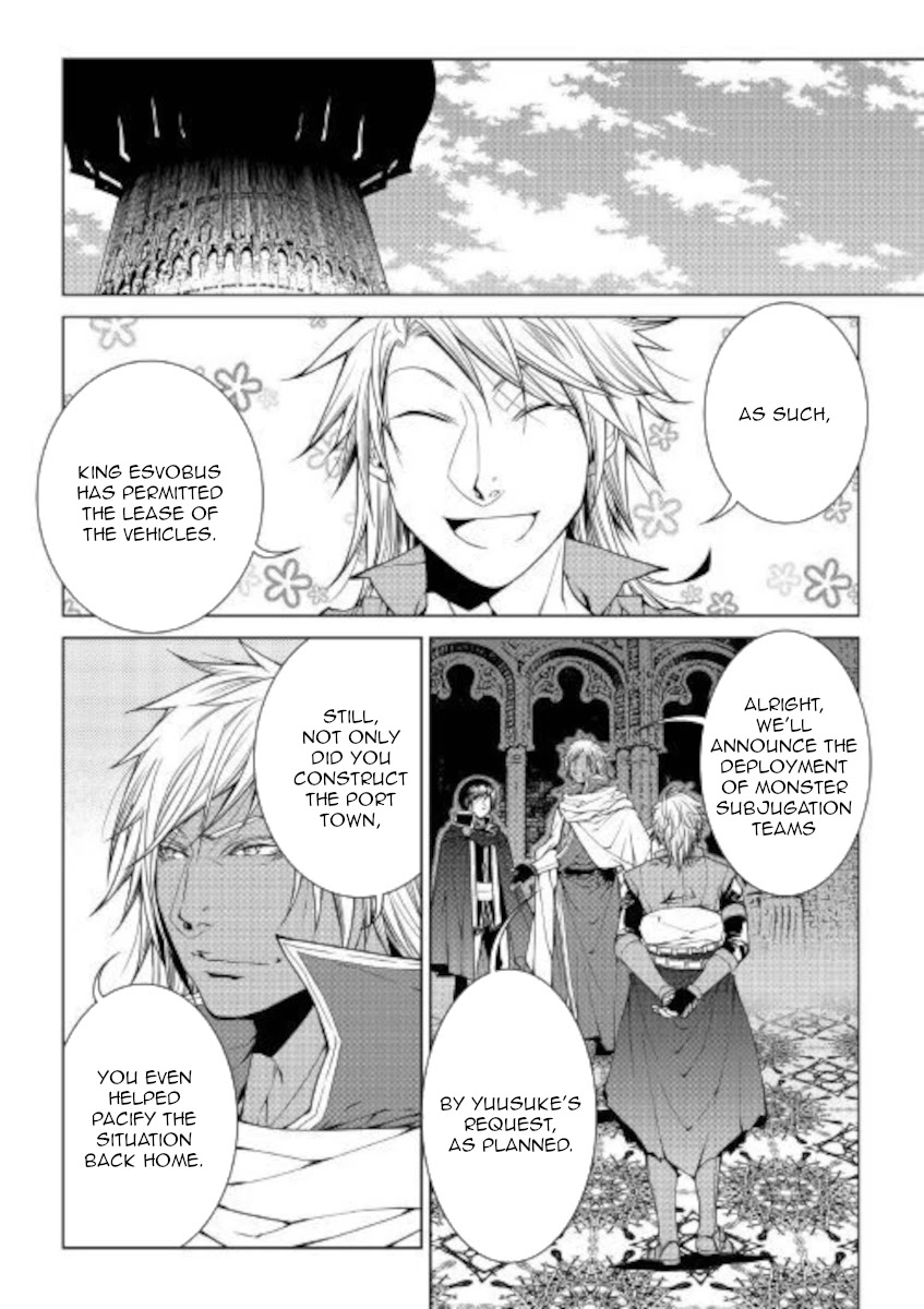 World Customize Creator Chapter 78 page 18 - Chapter 78