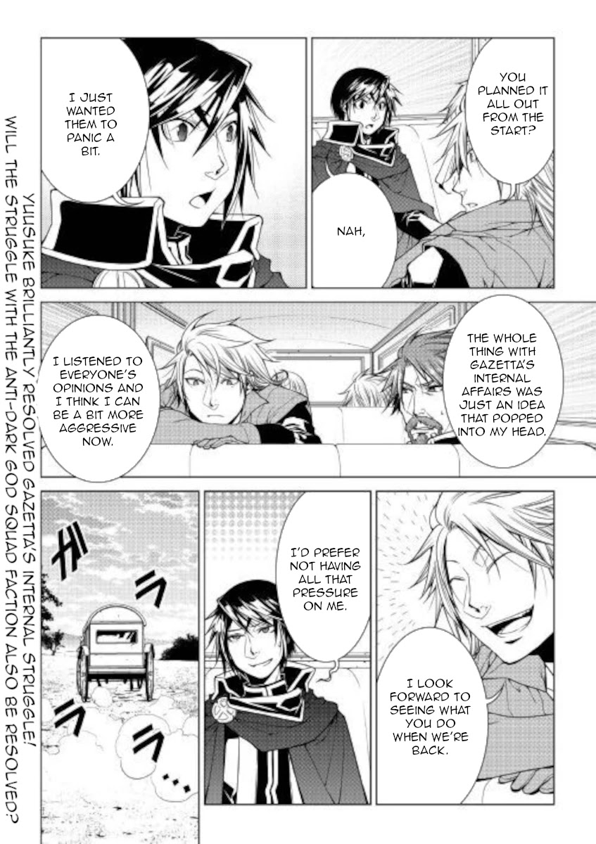 World Customize Creator Chapter 78 page 20 - Chapter 78