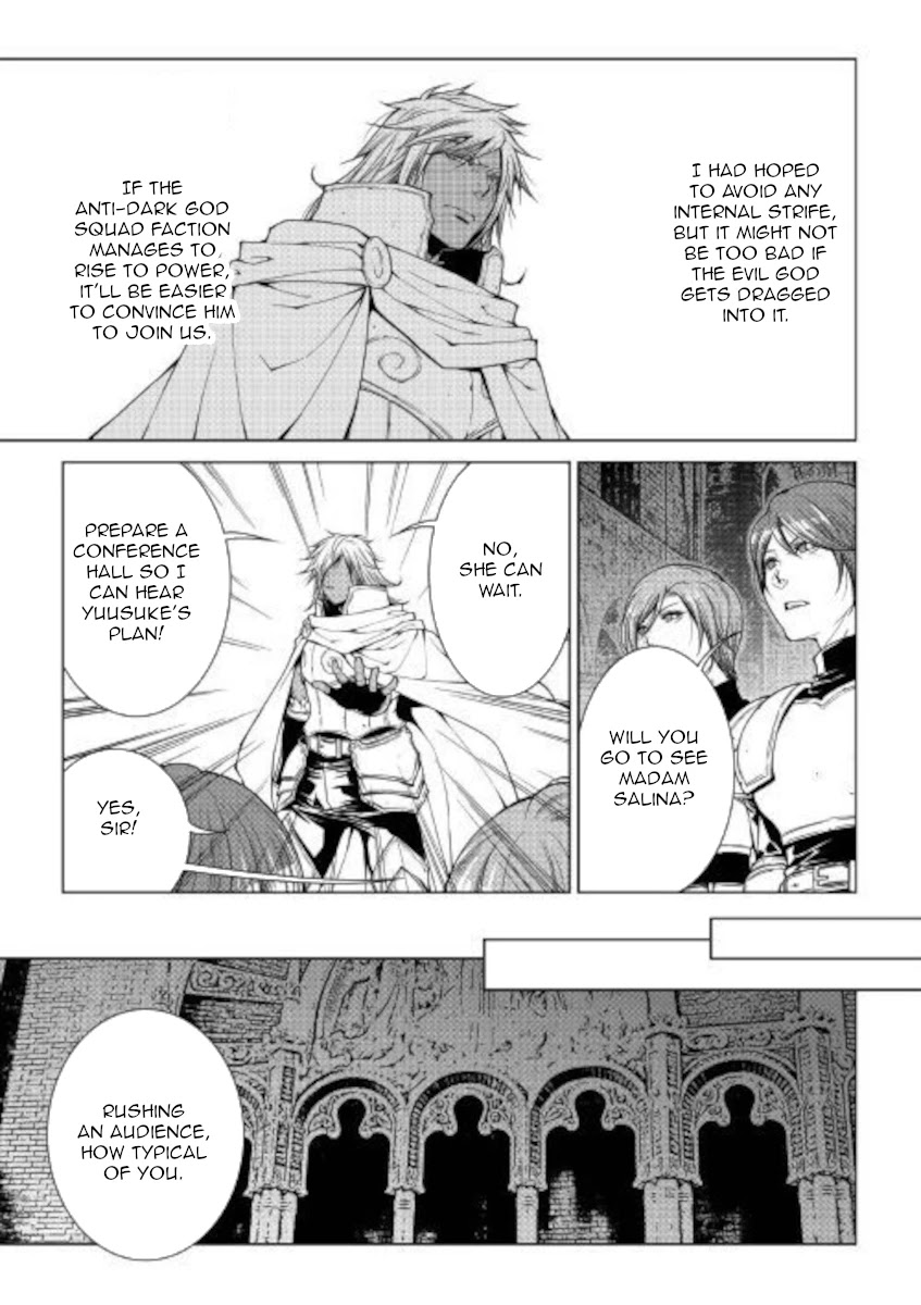 World Customize Creator Chapter 78 page 3 - Chapter 78