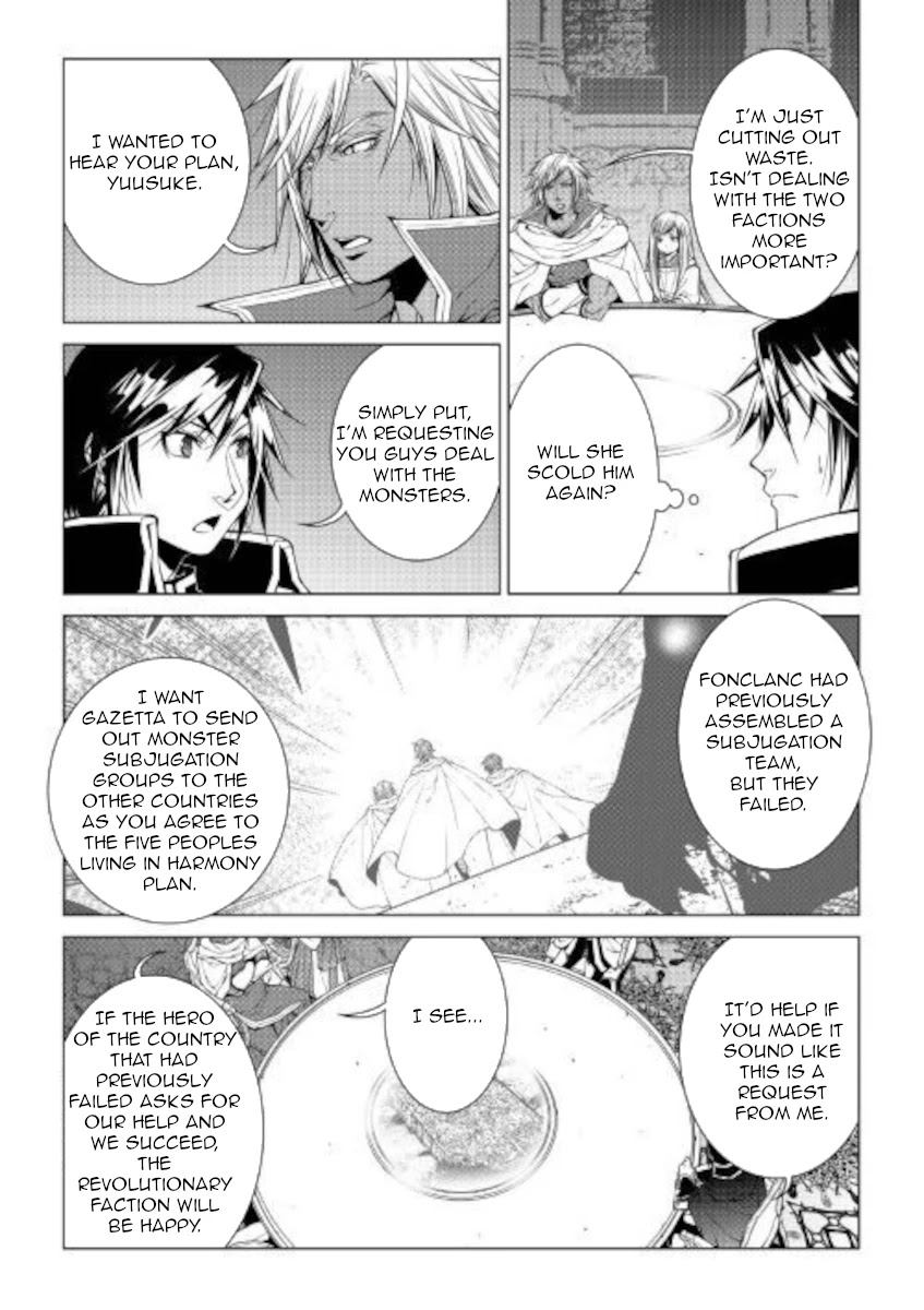 World Customize Creator Chapter 78 page 4 - Chapter 78