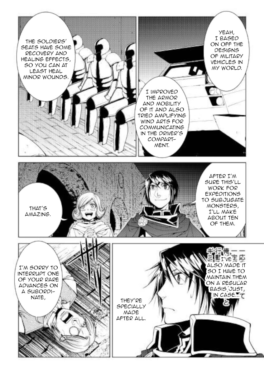 World Customize Creator Chapter 78 page 8 - Chapter 78