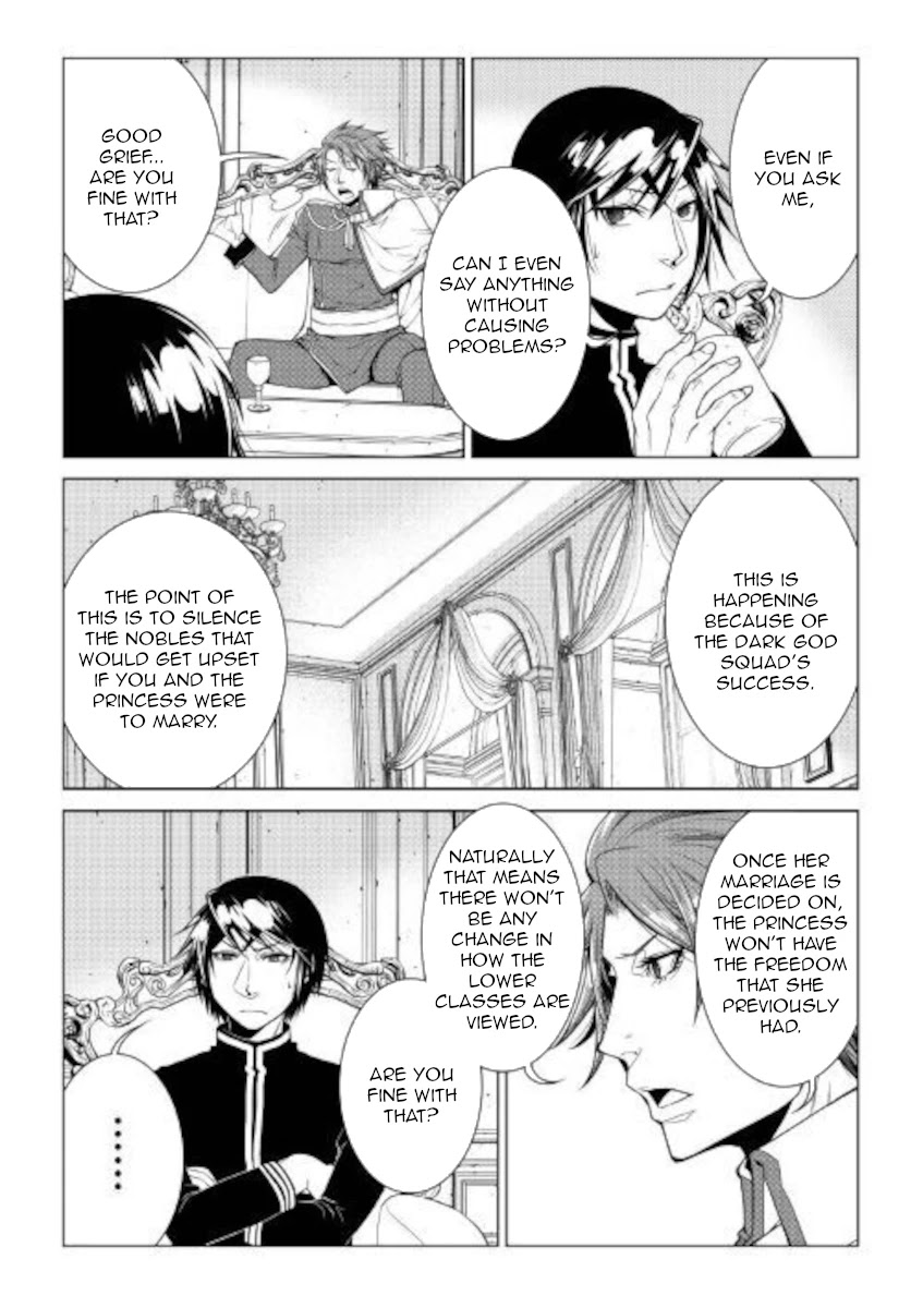 World Customize Creator Chapter 79 page 12 - Chapter 79