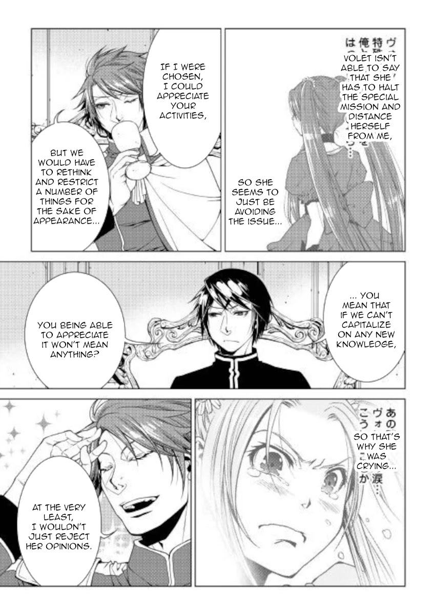 World Customize Creator Chapter 79 page 13 - Chapter 79