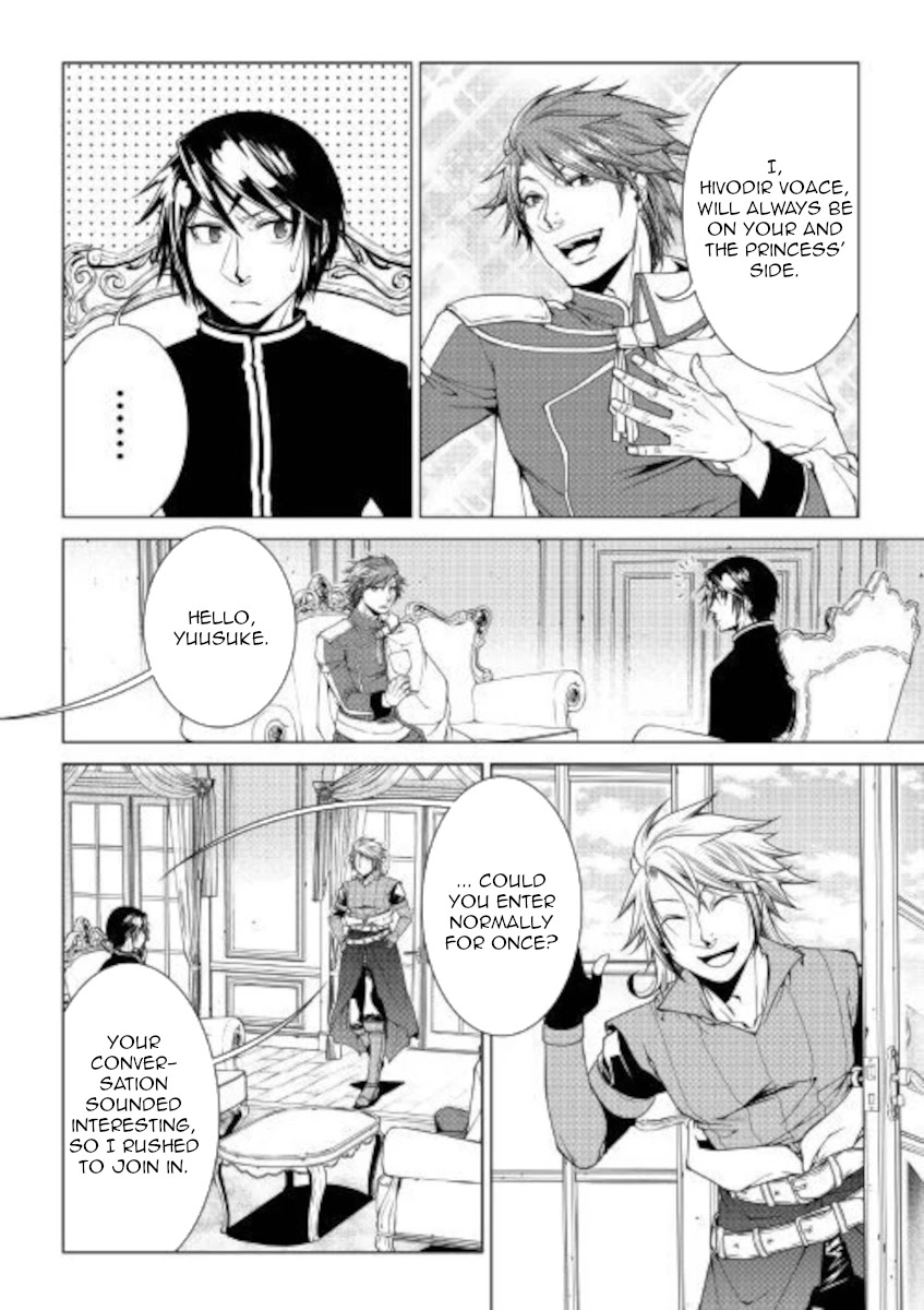 World Customize Creator Chapter 79 page 14 - Chapter 79