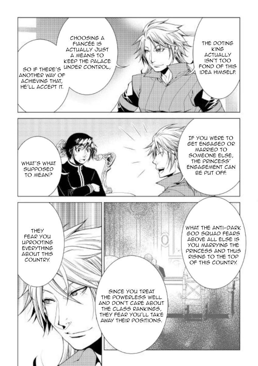 World Customize Creator Chapter 79 page 15 - Chapter 79