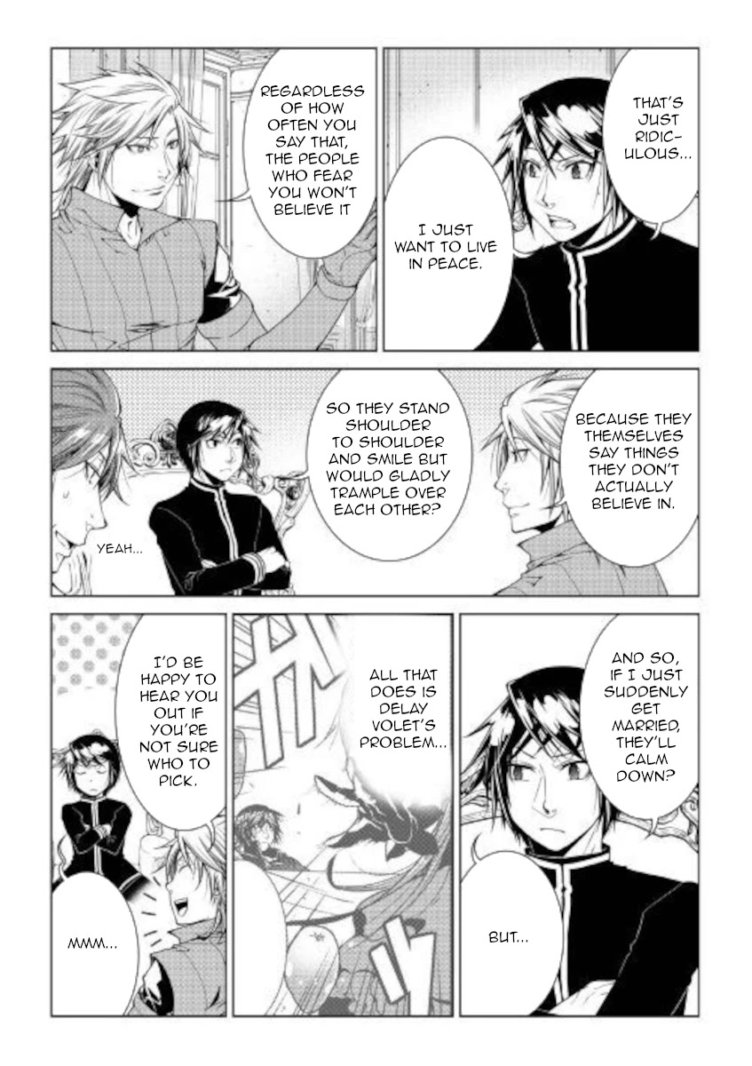 World Customize Creator Chapter 79 page 16 - Chapter 79