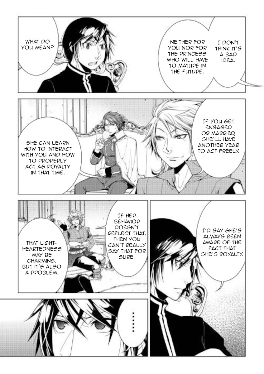 World Customize Creator Chapter 79 page 17 - Chapter 79
