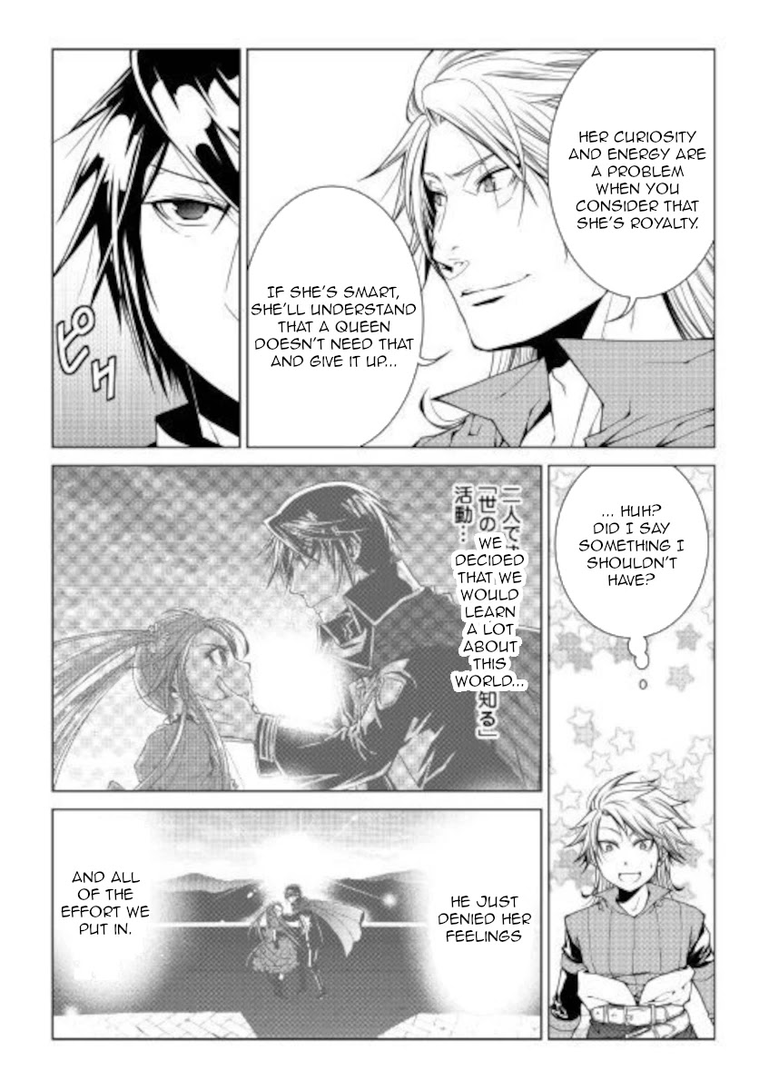 World Customize Creator Chapter 79 page 18 - Chapter 79